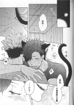 Page 162 of Re:BKR 3