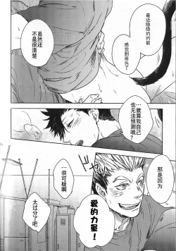 Page 163 of Re:BKR 3