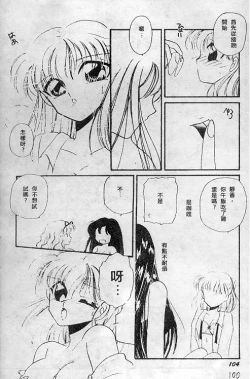 Page 100 of Wonderful World