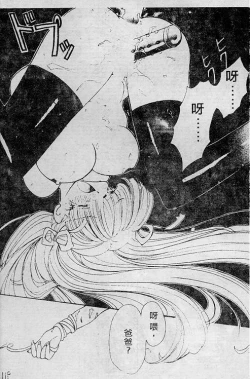 Page 119 of Wonderful World