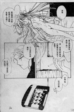 Page 120 of Wonderful World