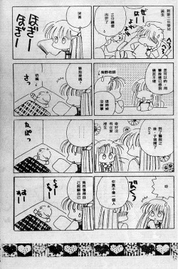 Page 122 of Wonderful World