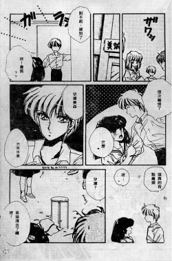 Page 127 of Wonderful World