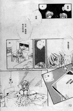 Page 130 of Wonderful World