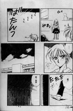 Page 132 of Wonderful World