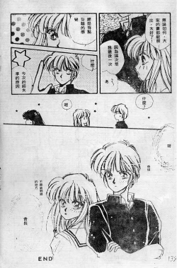 Page 138 of Wonderful World