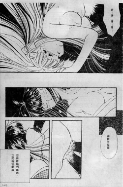 Page 141 of Wonderful World