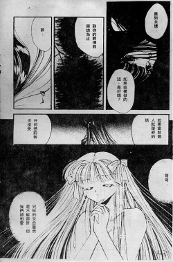 Page 142 of Wonderful World