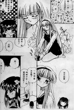 Page 21 of Wonderful World