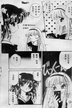 Page 22 of Wonderful World