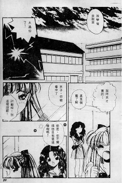 Page 35 of Wonderful World