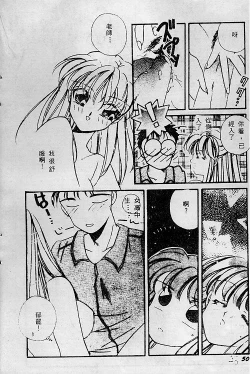 Page 46 of Wonderful World