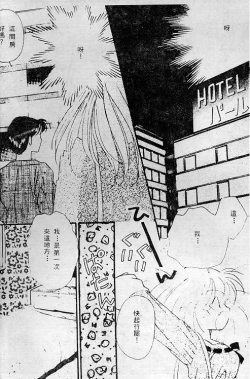 Page 57 of Wonderful World