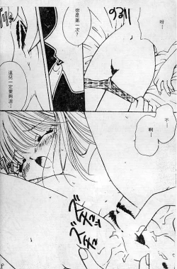 Page 59 of Wonderful World