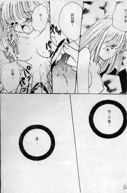 Page 62 of Wonderful World