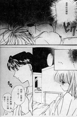 Page 63 of Wonderful World