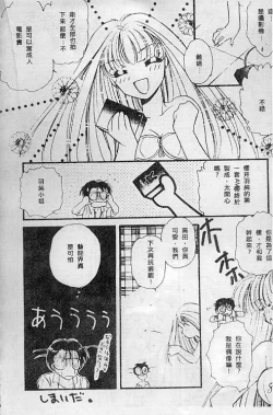 Page 80 of Wonderful World