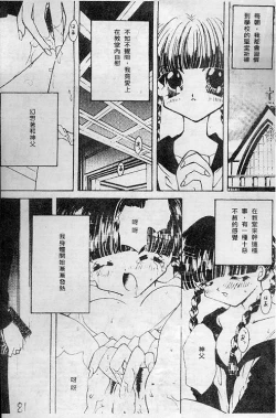 Page 81 of Wonderful World