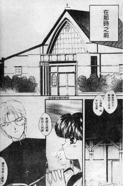 Page 83 of Wonderful World