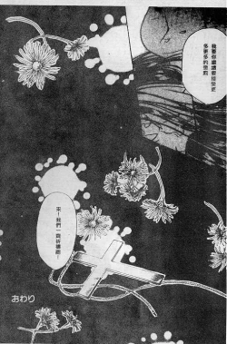 Page 92 of Wonderful World