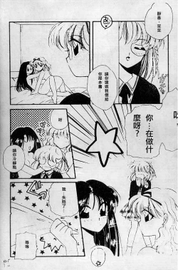 Page 95 of Wonderful World