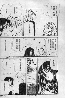 Page 97 of Wonderful World