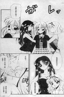 Page 99 of Wonderful World