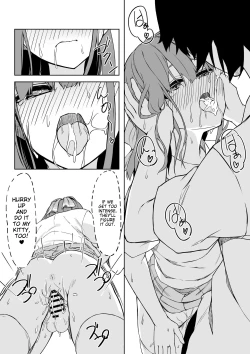 Page 17 of Kouhaidovey Sex with Kouhai-Chan!!