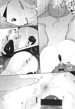 Page 143 of Rinjin ga Chinpo Kari ni Kuru Hanashi