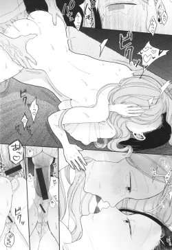 Page 172 of Rinjin ga Chinpo Kari ni Kuru Hanashi