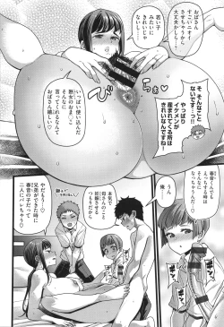 Page 158 of Kateinai Henai