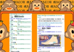 Page 31 of Osewa ni Narimasu! | 就由我来照顾你吧!