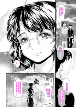 Page 114 of Musuko ni Mainichi Shitsukoku Semararete, Shikatanaku 3-ka ni Ikkai Seiyoku Shori Shite Yattemasu.