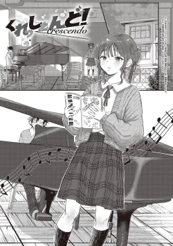 Page 100 of Tabun, Ai.