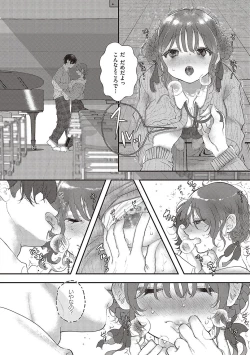 Page 105 of Tabun, Ai.