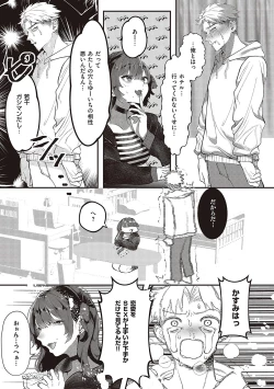 Page 10 of Tabun, Ai.