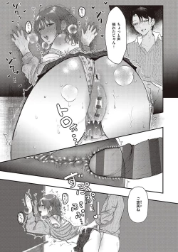 Page 112 of Tabun, Ai.