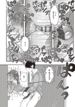 Page 113 of Tabun, Ai.