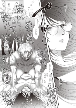 Page 132 of Tabun, Ai.