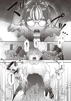 Page 137 of Tabun, Ai.