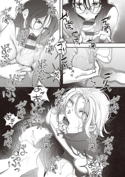 Page 138 of Tabun, Ai.