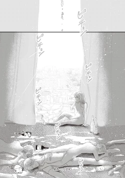 Page 147 of Tabun, Ai.