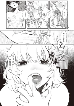 Page 156 of Tabun, Ai.