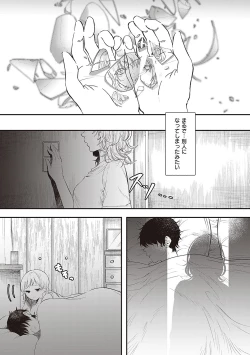 Page 176 of Tabun, Ai.