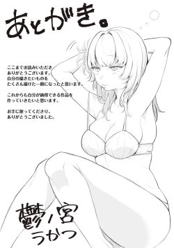 Page 202 of Tabun, Ai.