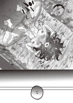 Page 42 of Tabun, Ai.