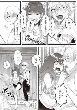 Page 54 of Tabun, Ai.