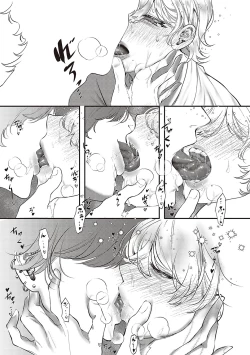 Page 82 of Tabun, Ai.