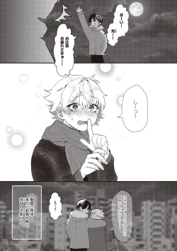 Page 99 of Tabun, Ai.