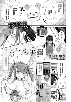 Page 1 of Majiki Karura
